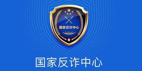 广西开启“网络110报警平台”模式，快来查收