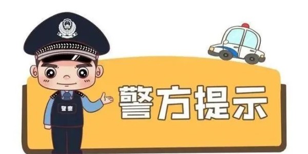 内蒙古开启“网络110报警平台”模式，快来查收