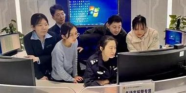 河北开启“网络110报警中心”模式，快来查收