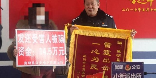 贵州开启“网络110报警中心”模式，快来查收